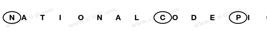 NationalCodePiStd Un字体转换